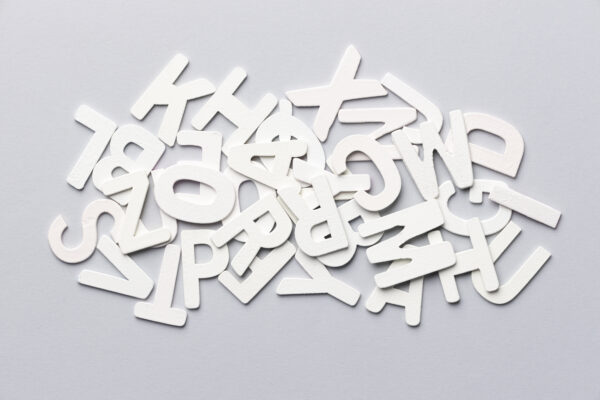 What’s in a Name? Ideas and Inspiration for Naming Your Intranet